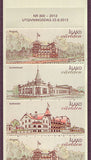 AL0334d Åland Scott # 334d Booklet MNH.  Architecture - 2012