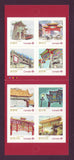 CA2642 Canada Scott # 2642, Chinatown Gates - 2013