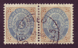 DWI18bpr5 Danish West Indies Scott # 18b pair VF