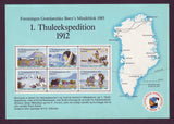 The Thule Expedition to Greenland 1912, Souvenir Sheet and Stamps 1985