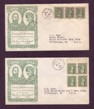 AAFDC # 211-216 Fantastic Set of 12 Covers with Scarce Grimsland Cachets - 1935