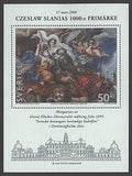 SW23741 Sweden Scott # 2374 MNH, Slania's 1000th Stamp Engraving 2000