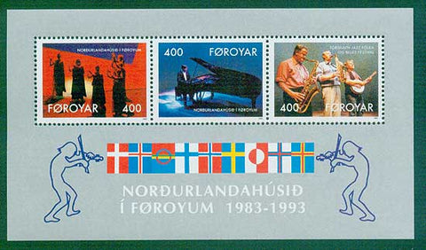 FA0249a Faroe Is. Scott # 249a MNH, Nordic House Entertainers 1993