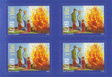 Aland stamp showing night bonfire