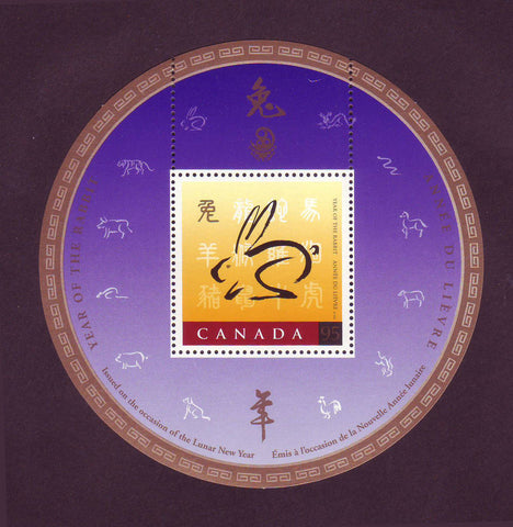 CA1768i Canada Scott # 1768i MNH - with Chinese Logo