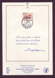 Greenland Children's Aid Society, 3 Commemorative Sheets - 1974, 1975, 1980