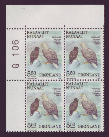 GR0183PB 5.50k Birds of Prey 1987