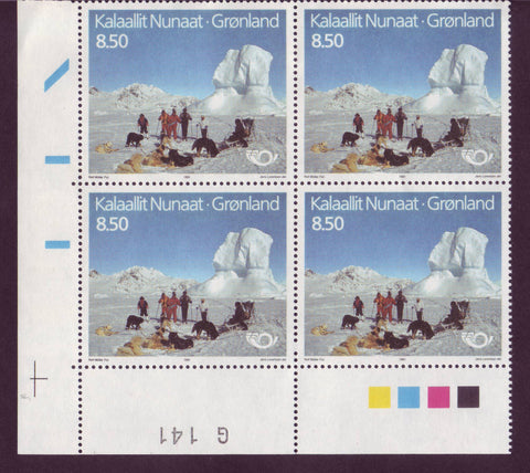 GR0241PB 8.50k Tourism, Skiers and Sled Dogs -1991