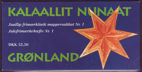 Greenland Scott # 313b booklet MNH, Christmas 1996