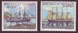 Greenland Scott # 339b 1998 MNH,  Greenlandic Ships
