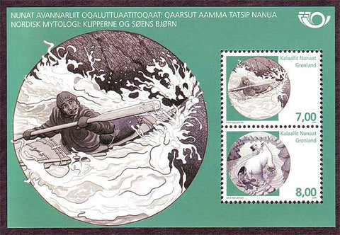 GR0519a Greenland Scott # 519a VF MNH,  Mythical Places 2008