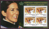 GRB0031a1 Greenland Scott # B31a VF MNH, Prince Frederik and Princess Mary 2006