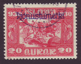 ICO58 Iceland Scott # O58 VF MNH, Parliament Issue for Official Use 1930