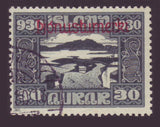 ICO60 Iceland Scott # O60 VF MNH, Parliament Issue for Official Use 1930