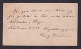 NO4008 Norway Postal Card  #8 used to Sweden - 1882