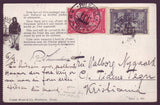 NO5036 Norway,  Amundsen Polar Expedition Postcard 1924