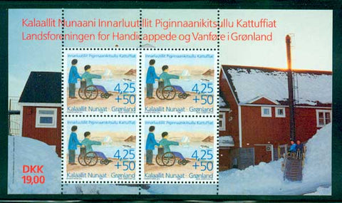 GRB0021a1 Groenland Scott # B21a VF MNH, handicapés et handicapés 1996