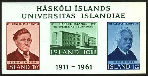 IC0344a1 Iceland Scott # 344a MNH, University of Iceland 1961