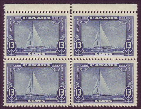 Canada stamp showing Royal Yacht Britannia in block of 4.