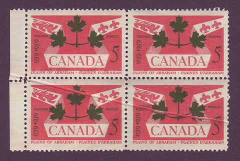 CA0388v Canada # 388 Plains of Abraham - Dramatic Paper Fold Variety