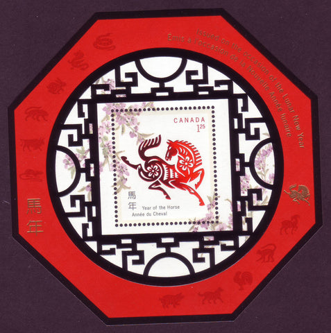 CA1934 Canada Souvenir Sheet # 1934, Lunar New Year - 2002