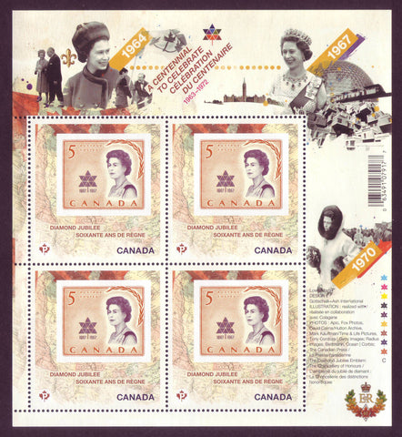 CA2514i Canada Scott # 2514i Queen Elizabeth II - Diamond Jubilee 2012