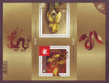 CA2600 Canada Souvenir Sheet # 2600, Lunar New Year - 2013
