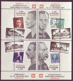 DE1213a1 Denmark Scott # 1213a MNH,  Hafnia '01 Philatelic Exposition