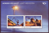 DE1465 Denmark Scott # 1465 MNH, Nordic Coastlines 2010