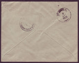 DE5020 Denmark, Letter to Russia 1903