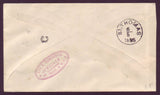 DWI5006 Danish West Indies Postal Stationery Envelope, Local Usage 1895