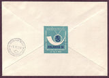 FI5067PH Finland Registered FDC Finlandia '56 - 1956