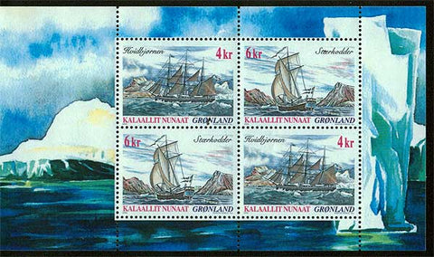 Greenland Scott # 400a booklet pane MNH,  Ships  2002