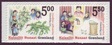 Greenland Scott # 442b booklet MNH, Christmas 2004