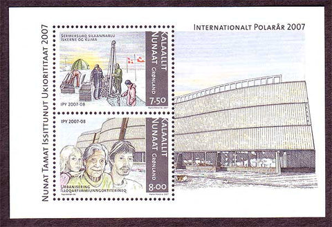 GR0492a Greenland Scott - 492a VF MNH, Année polaire internationale 2007