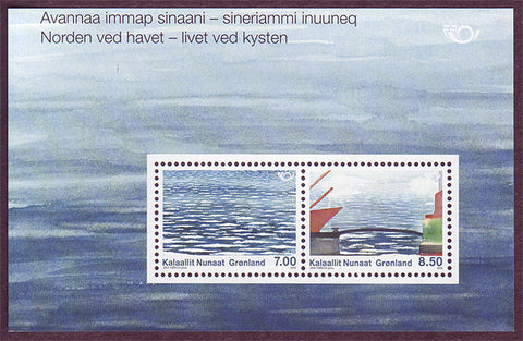 GR0569a1 Greenland Scott 569a MNH, Life by the Sea 2010