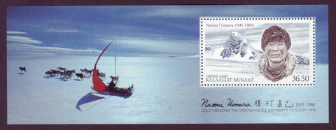 GR0599a Greenland  Scott # 599a MNH, Naomi Uemura, Adventurer 2011