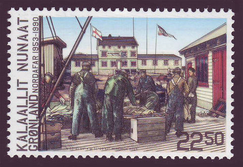 GR06521 Greenland Scott no 652 VF MNH, Fishing Co-Op 2013