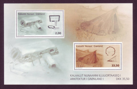 GR0710a Greenland  Scott # 710a MNH, Architecture II - 2015