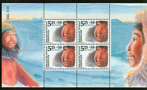 GRB0030a1 Groenland Scott # B30a VF MNH, Save the Children 2005