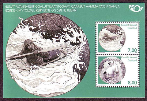 GR0519a Greenland Scott 519a VF MNH, Lieux mythiques 2008