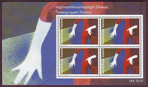 GRB0035a1 Groenland Scott # B35a VF MNH, Silamiut Theatre Group 2010