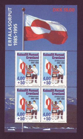 GRB0020a1 Groenland Scott # B20a VF MNH, drapeau national anniv. 1995