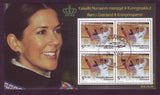 GRB0031a1 Groenland Scott # B31a VF MNH, Prince Frederik et Princess Mary 2006