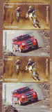 IC1226c Iceland Scott # 1226c MNH,        Auto Sports - 2011