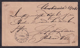 NO4006 Norway Postal Card  #6 used to Germany with Rare Bypost Cancel - 1880