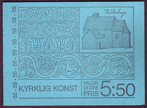 SW1145a1 Sweden          Scott # 1145a /        Facit H285,      Religious Art