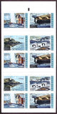 SW2442 Sweden booklet MNH,     Summer in Bohuslan - 2002