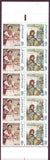 SW2471 Sweden booklet MNH,      Christmas 2003