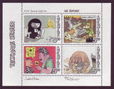 SW2597-98 Sweden # 2597-98 MNH,  Comic Strips 2008